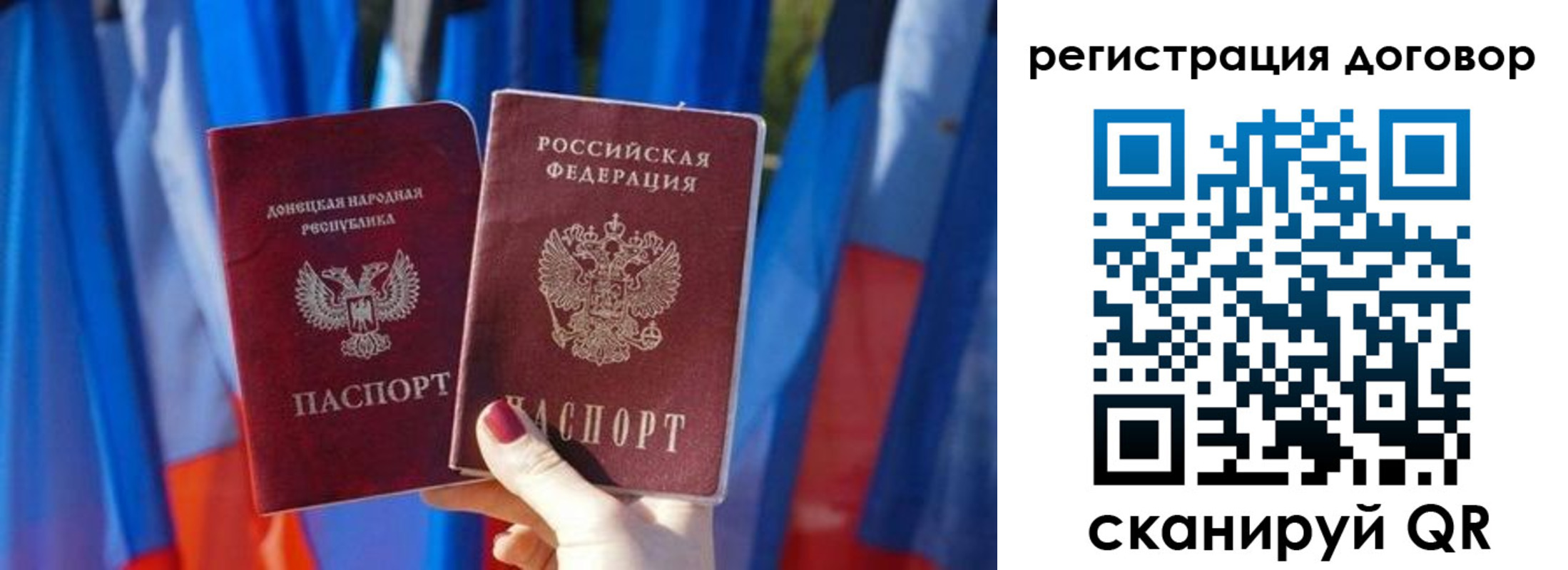 временная регистрация 2025 в Шумерле