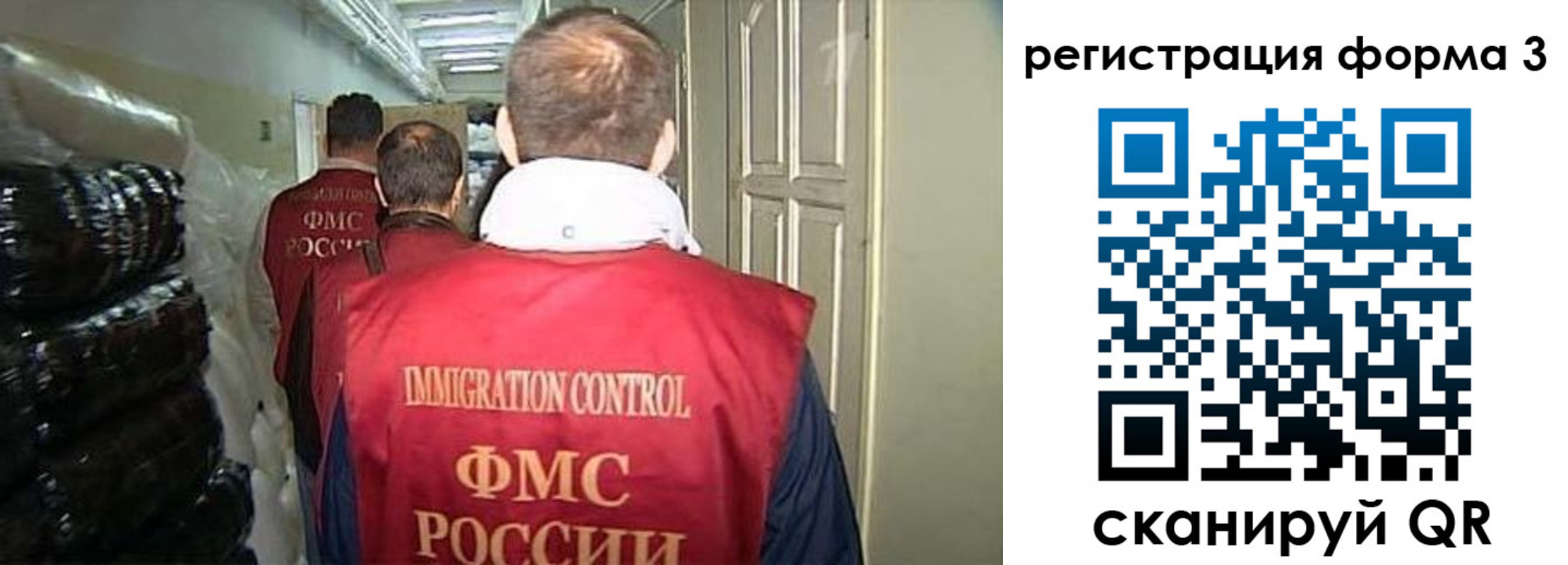 временная регистрация надежно в Шумерле
